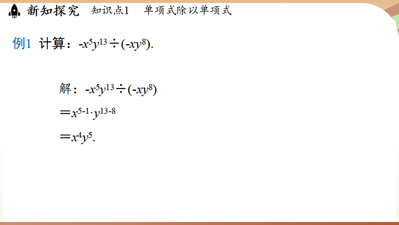 16526239第7页