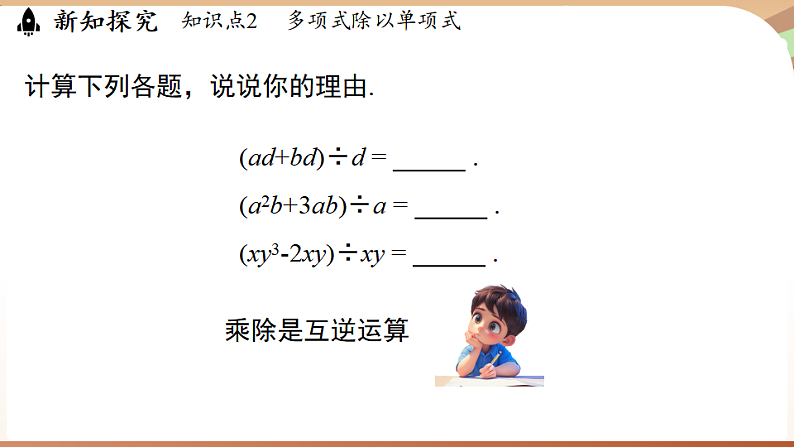 16526239第8页
