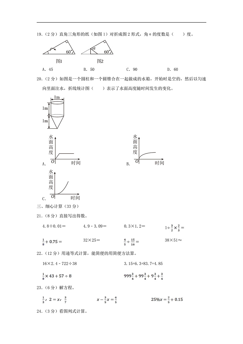 16526265第3页