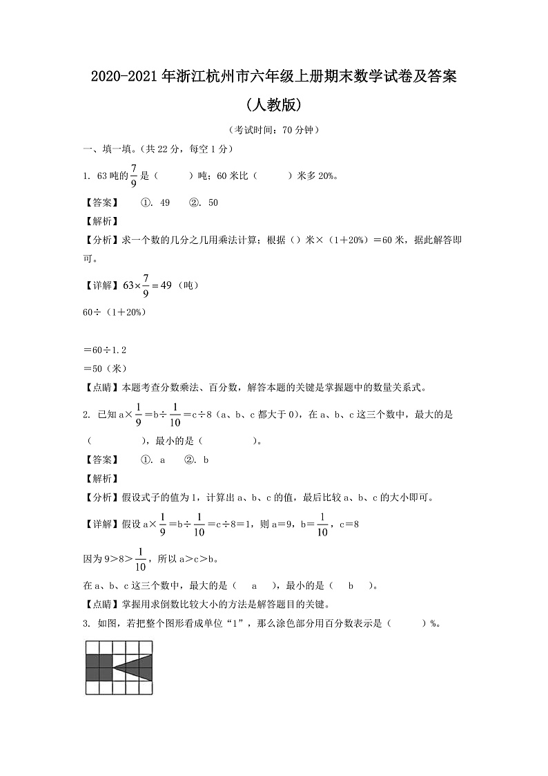 16526311第1页
