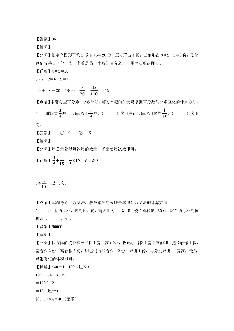 16526311第2页