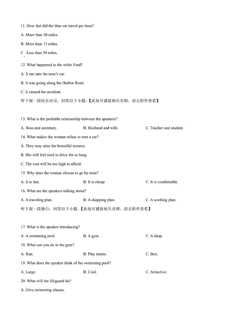 安徽省池州市第一中学2024-2025学年高一上学期11月期中英语试题 Word版无答案第3页