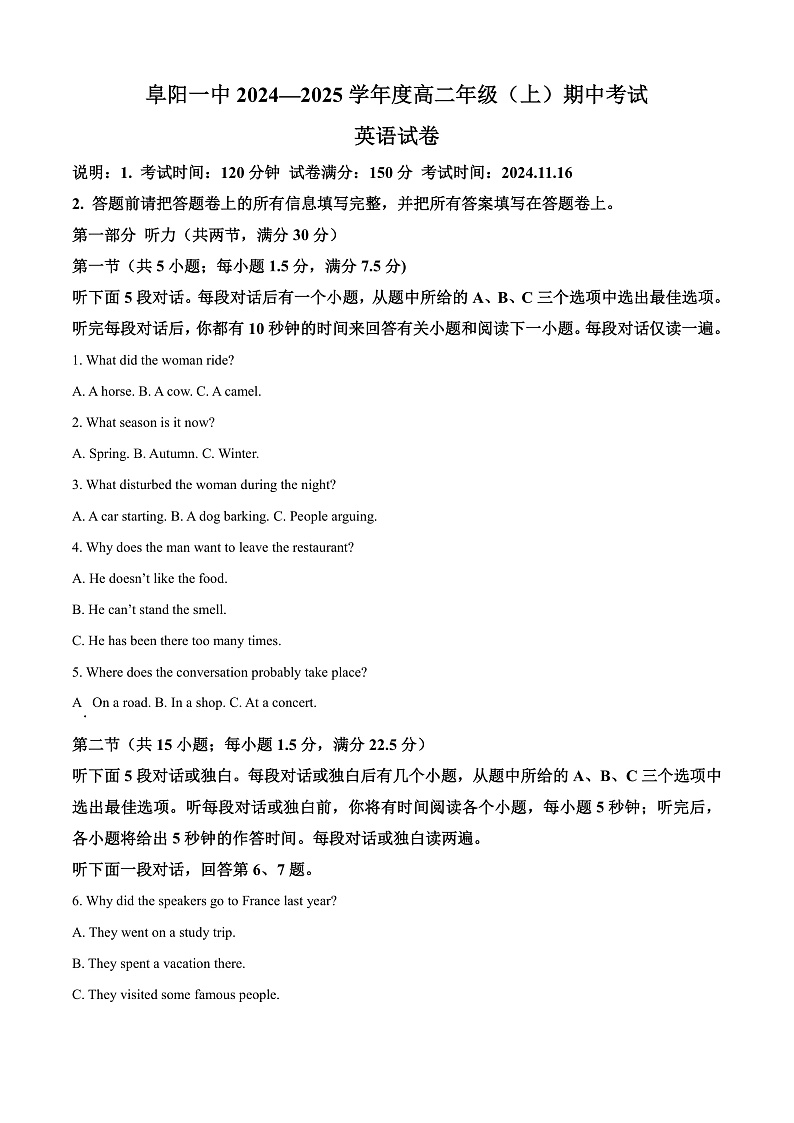 安徽省阜阳市第一中学2024-2025学年高二上学期期中英语试题  Word版含解析第1页