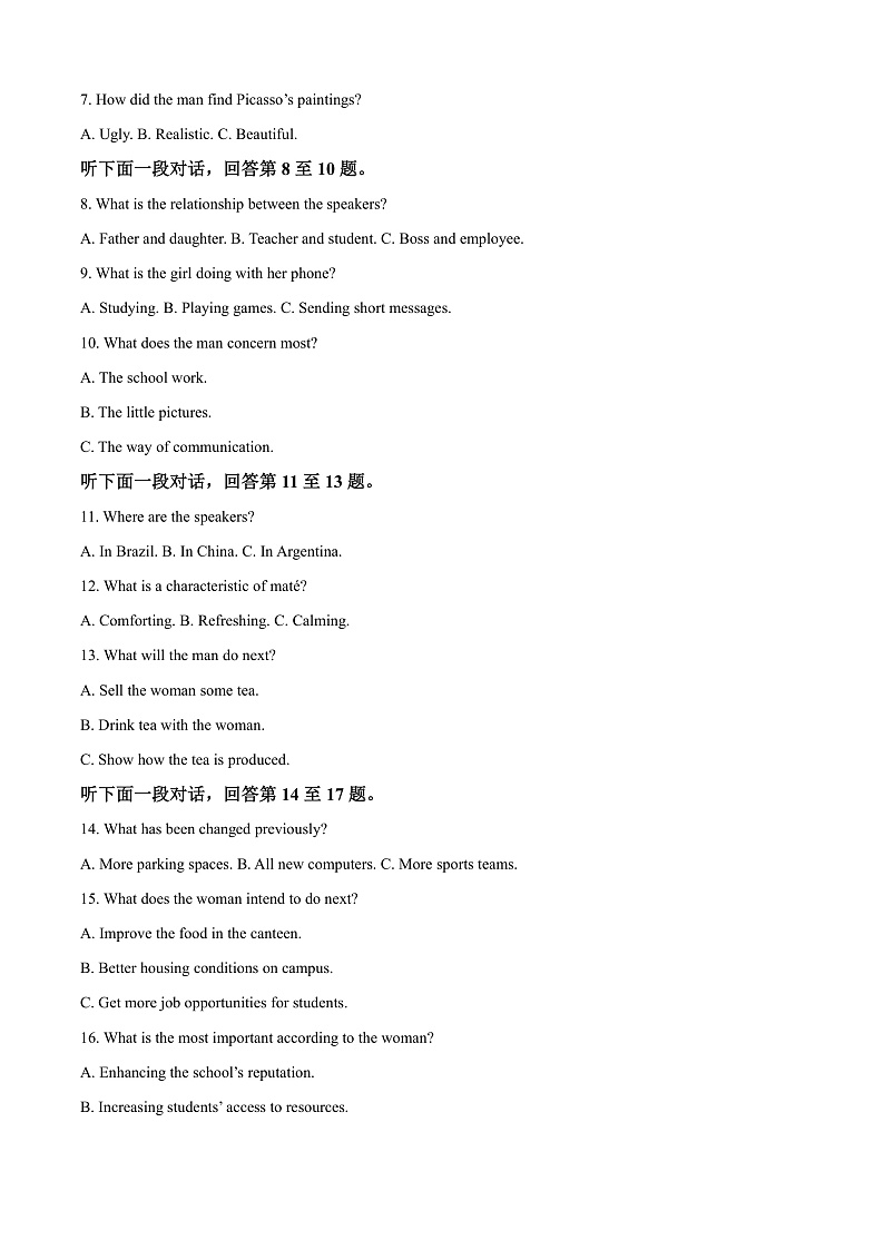安徽省阜阳市第一中学2024-2025学年高二上学期期中英语试题  Word版含解析第2页