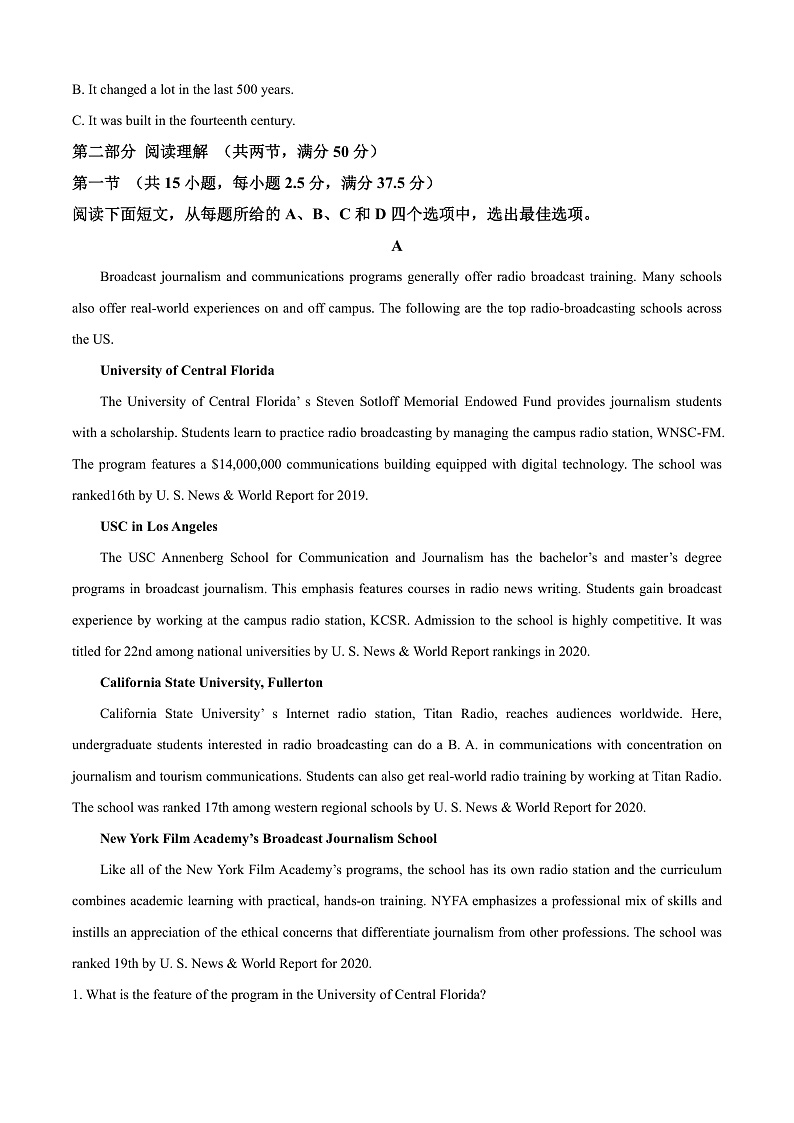 安徽省合肥市六校联盟2024-2025学年高二上学期11月期中英语试题 Word版含解析第3页