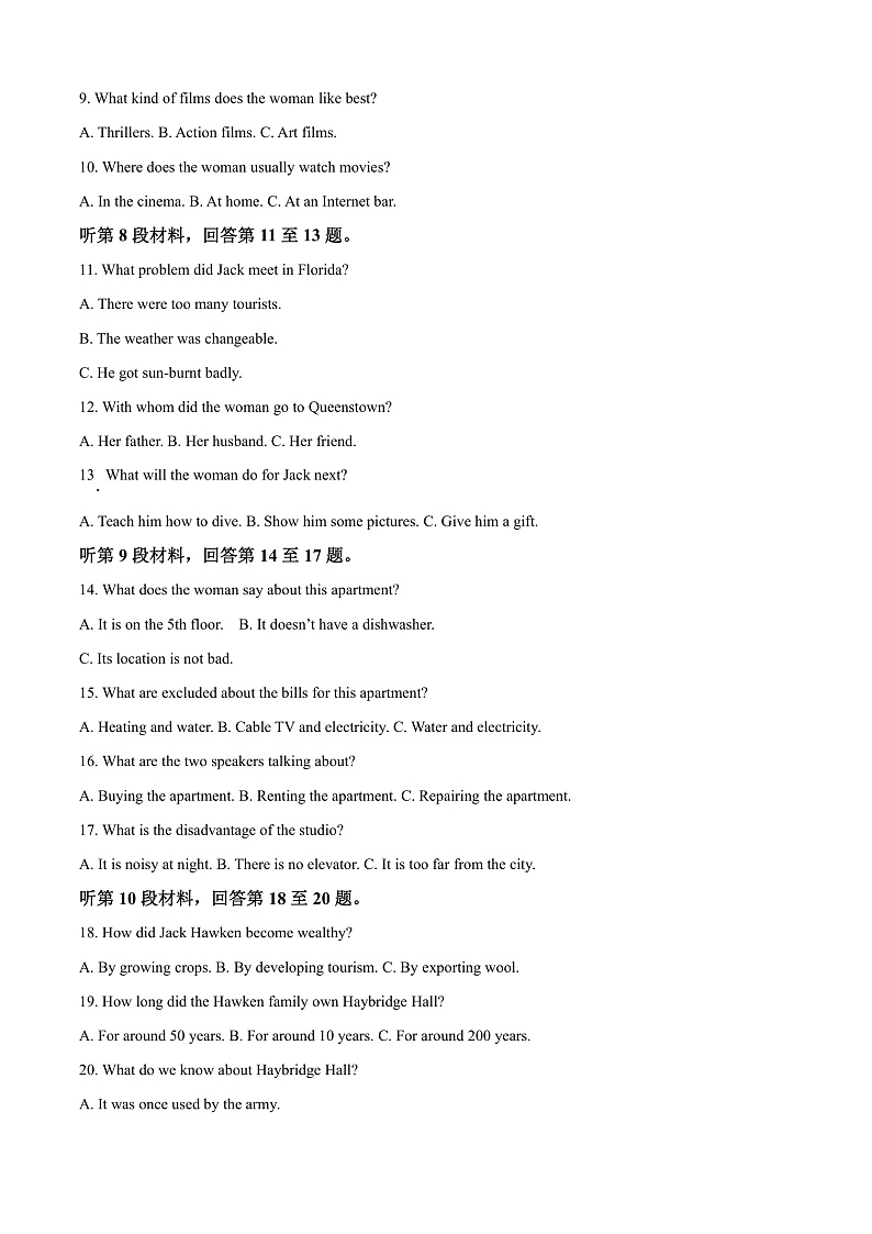安徽省合肥市六校联盟2024-2025学年高二上学期11月期中英语试题 Word版无答案第2页