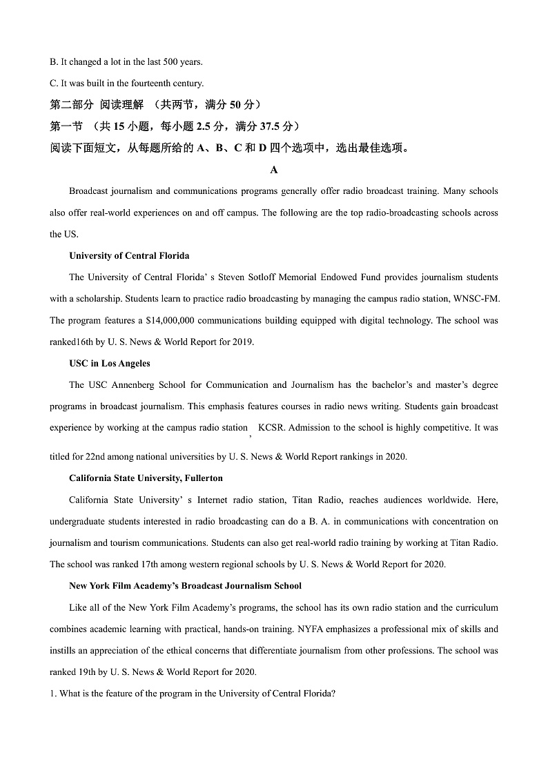 安徽省合肥市六校联盟2024-2025学年高二上学期11月期中英语试题 Word版无答案第3页