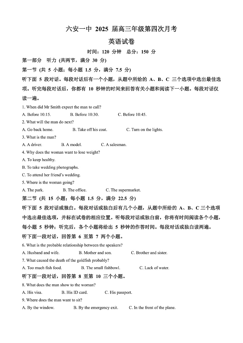 安徽省六安市金安区六安第一中学2024-2025学年高三上学期11月月考英语试题 Word版含解析第1页