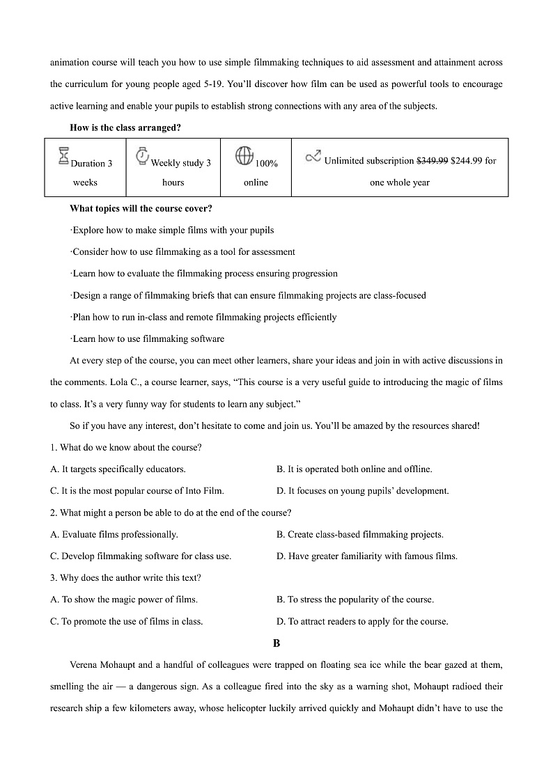安徽省六安市金安区六安第一中学2024-2025学年高三上学期11月月考英语试题 Word版无答案第3页