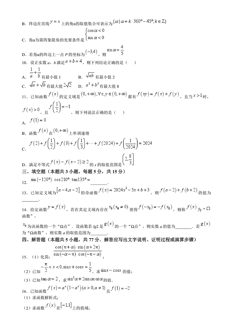 16526450第2页