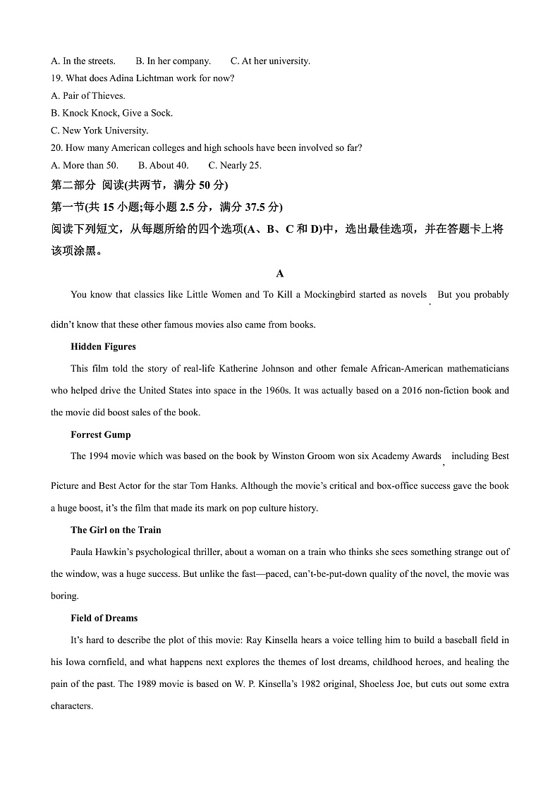 山东省枣庄市滕州市2024-2025学年高一上学期11月期中英语试题  Word版含解析第3页