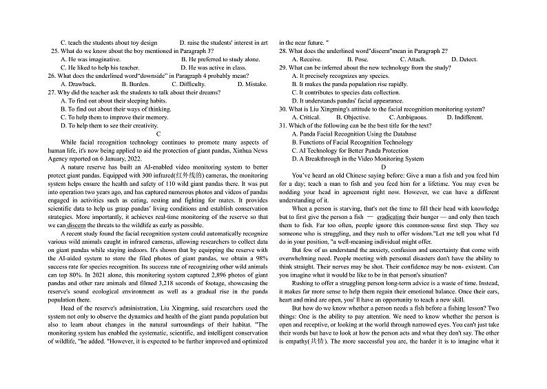 仁寿县2023级高二上学期半期联考英语试题第3页