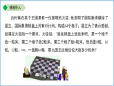 七年级上册数学苏科版（2024）2.6有理数的乘方（第1课时）课件