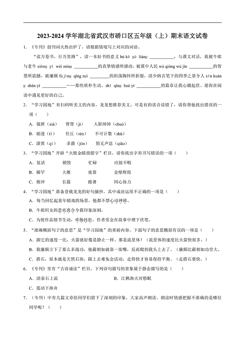 16526592第1页
