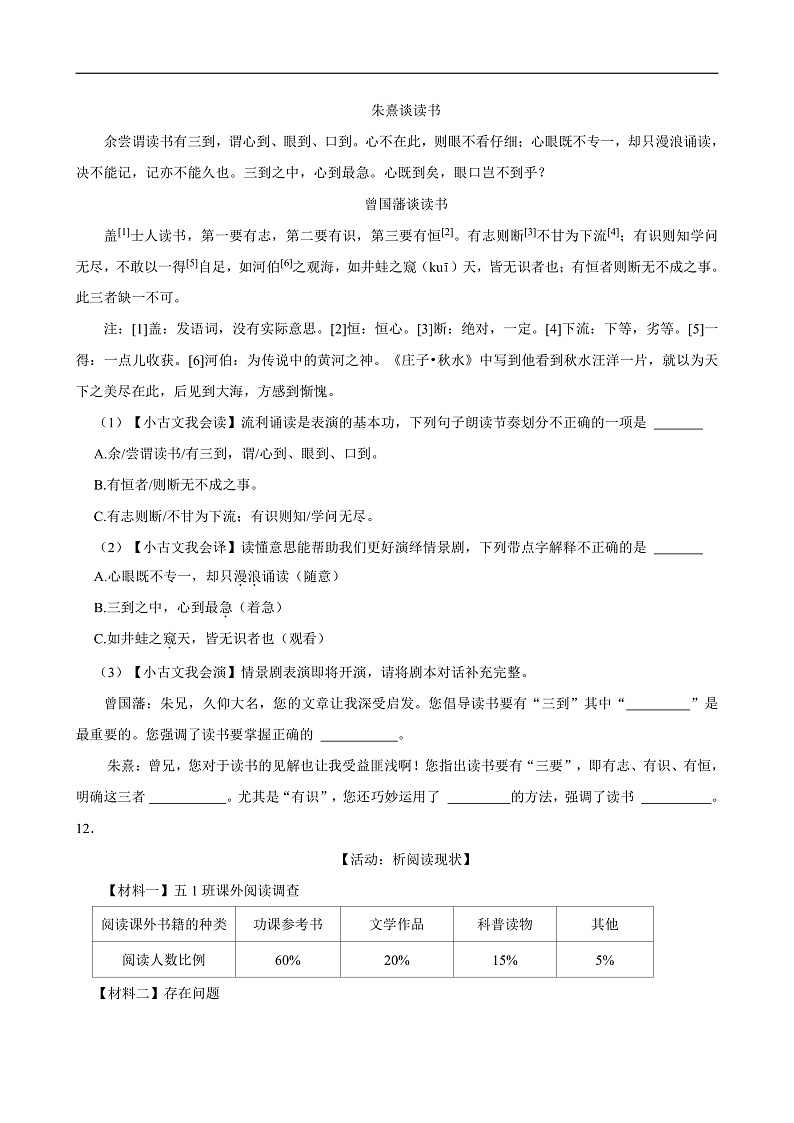 16526592第3页