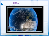 【沪教版】九下化学  7.1 物质在水中的溶解（第1课时）（课件+分层练习）