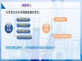【沪教版】九下化学  7.1 物质在水中的溶解（第2课时）（课件+分层练习）