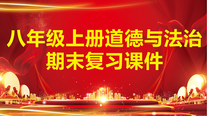 16526632第1页