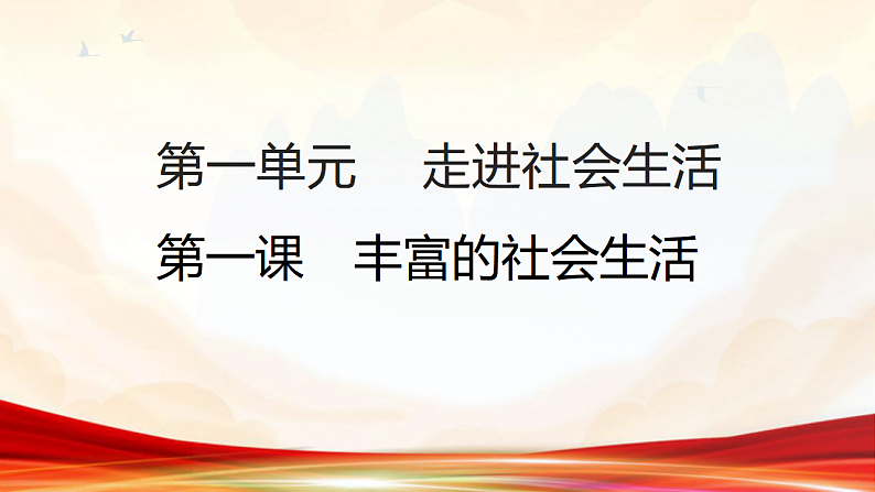 16526632第2页