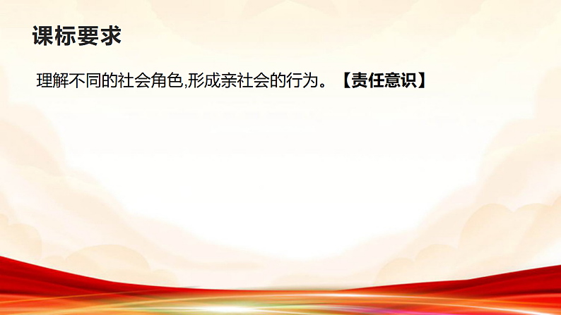 16526632第3页
