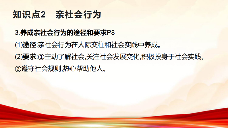 16526632第6页