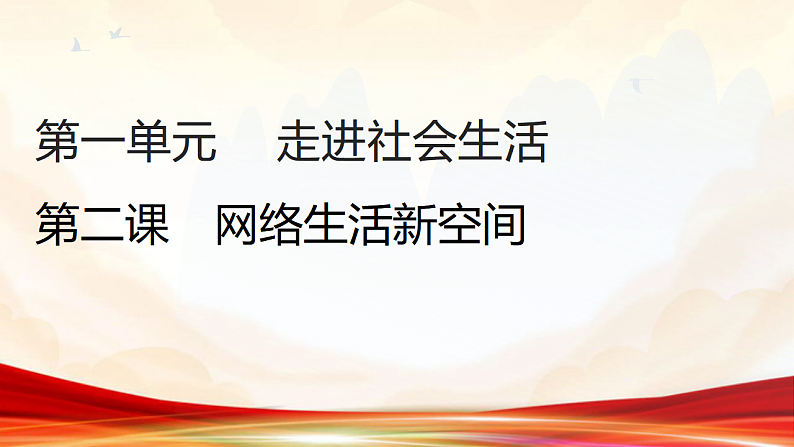 16526632第7页