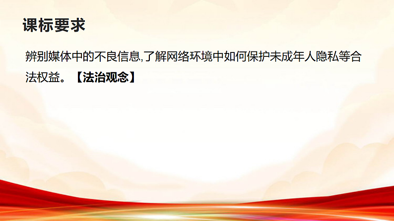 16526632第8页