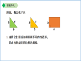 七年级上册数学苏科版（2024）3.3.3整式的加减——整式的加减运算 课件