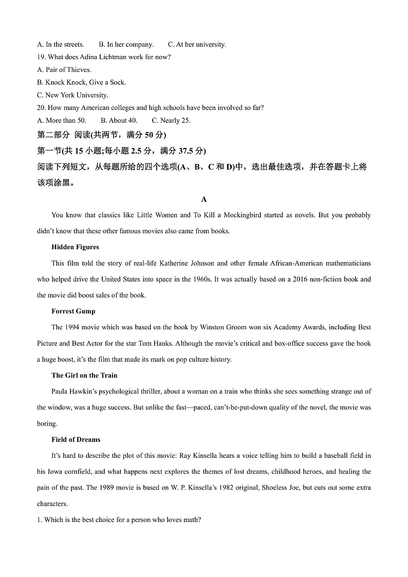 山东省枣庄市滕州市2024-2025学年高一上学期11月期中英语试题无答案第3页