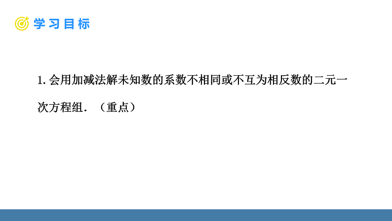 16527099第2页
