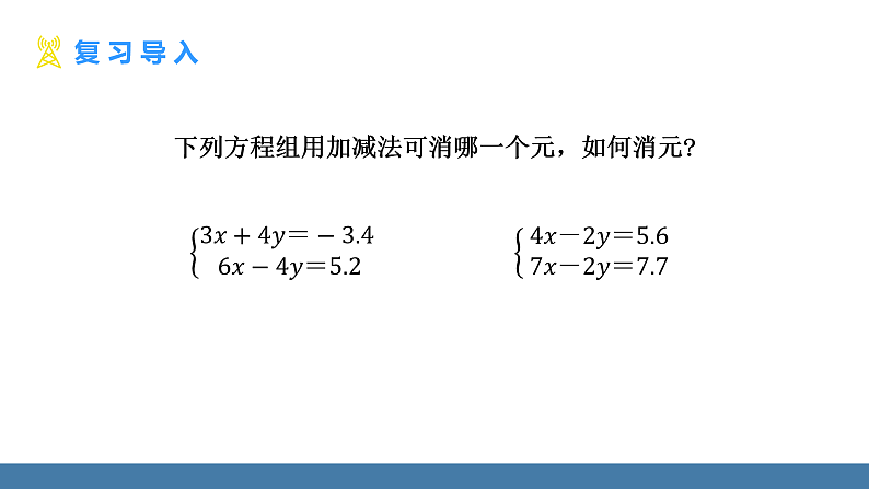 16527099第3页