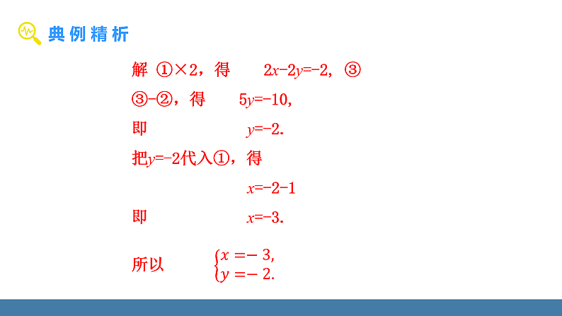 16527099第5页