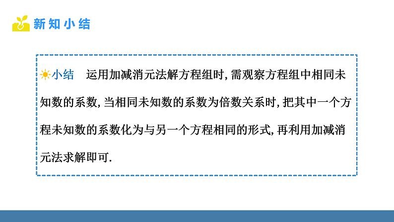 16527099第6页