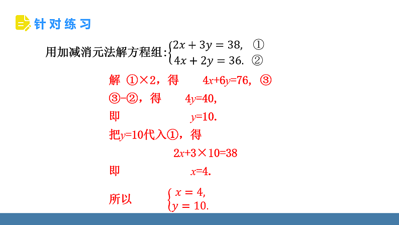16527099第7页