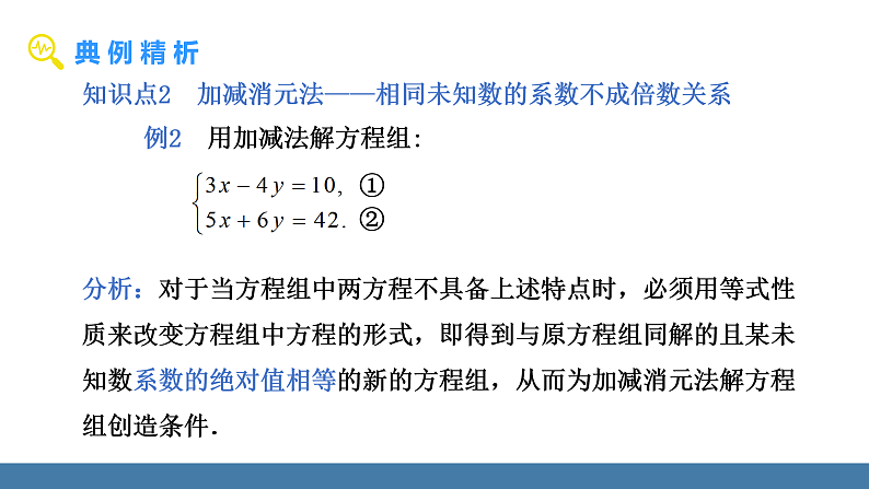 16527099第8页