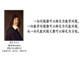 浙教版七年級(jí)上學(xué)期第四章4.1列代數(shù)式課件