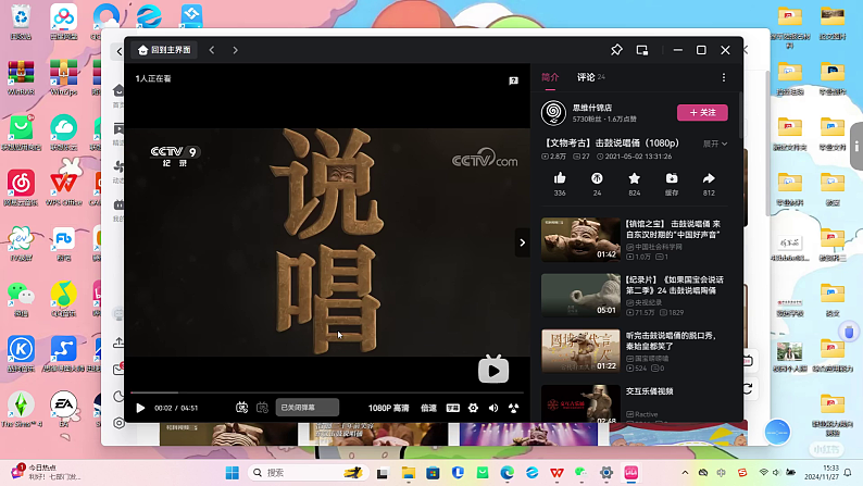 3.2+体量与力量——雕塑的美感+课件-2024-2025学年高中美术人美版（2019）美术鉴赏(1)第8页