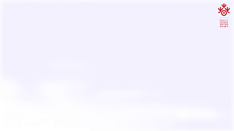 5.1+文化与习俗——从“泥土”中诞生的美+课件-2023-2024学年高中美术人美版（2019）美术鉴赏 (2)第1页