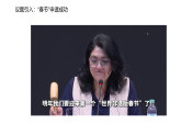 部编高教版2023中国特色社会主义第10课文化自信与文明交流互鉴第一框繁荣发展中国特色社会主义文化课件