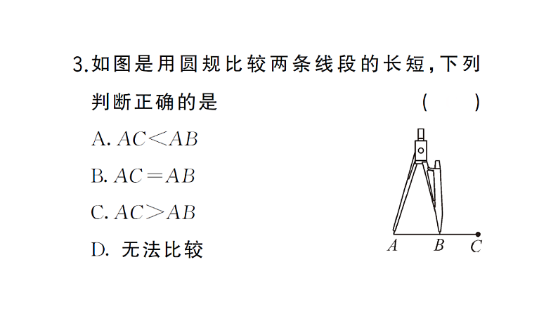 初中数学新湘教版七年级上册第4章 图形的认识（一）（4.1~4.2）作业课件2024秋第3页