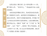 24　卖炭翁部编版八年级下册语文课件