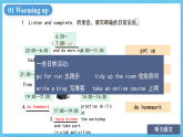 中职英语外研版（2021）基础模块2 Unit 2 第1课时 Warming Up & Listening and Speaking 课件
