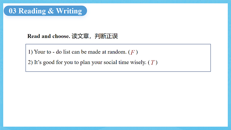 16529363第8页