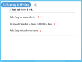 中職英語外研版（2021）基礎(chǔ)模塊2 Unit 3 第3課時 Reading and Writing (2) 課件