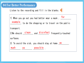 中職英語外研版（2021）基礎(chǔ)模塊2 Unit 3 第4課時 For Better Performance 課件