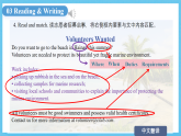 中职英语外研版（2021）基础模块2 Unit 4 第3课时 Reading and Writing (2) 课件