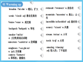 中职英语外研版（2021）基础模块2 Unit 5 第1课时 Warming Up & Listening and Speaking 课件