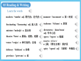 中职英语外研版（2021）基础模块2 Unit 5 第2课时 Reading and Writing (1) 课件