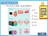中职英语外研版（2021）基础模块2 Unit 6 第3课时 Reading and Writing (2) 课件
