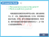 中职英语外研版（2021）基础模块2 Unit 6 第5课时 Around the World 课件